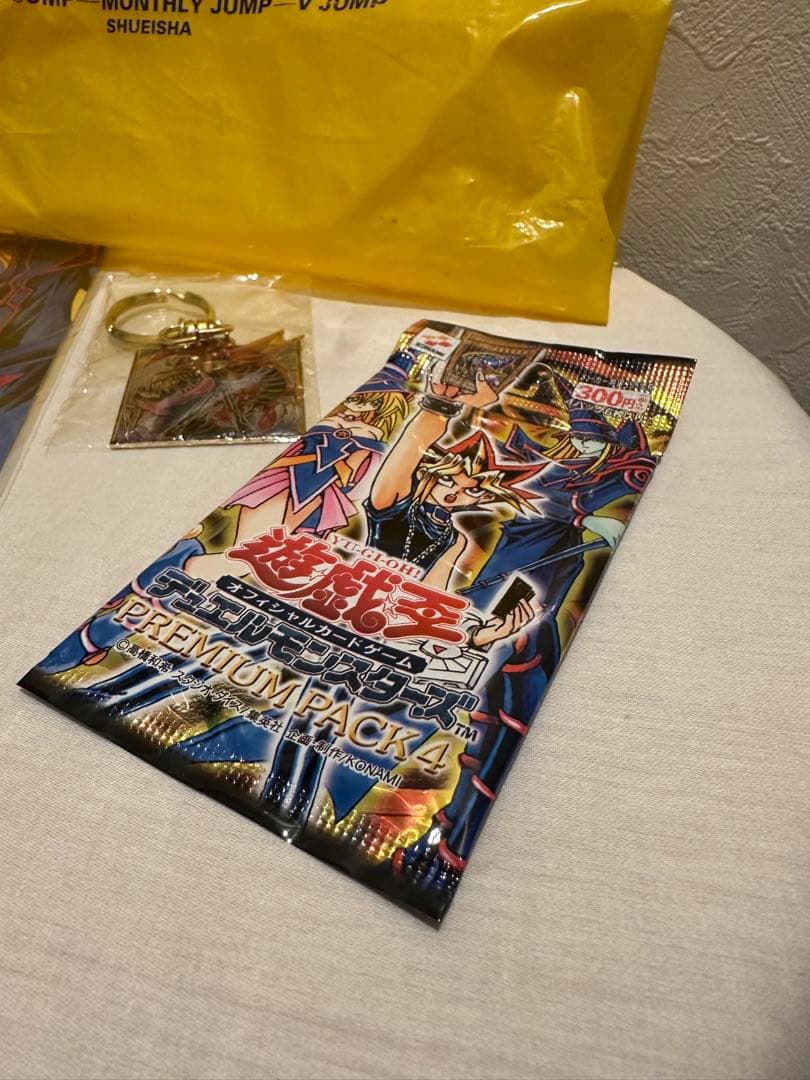 【未使用品】遊戯王 ジャンプフェスタ2001 限定 下敷き キーホルダー パック