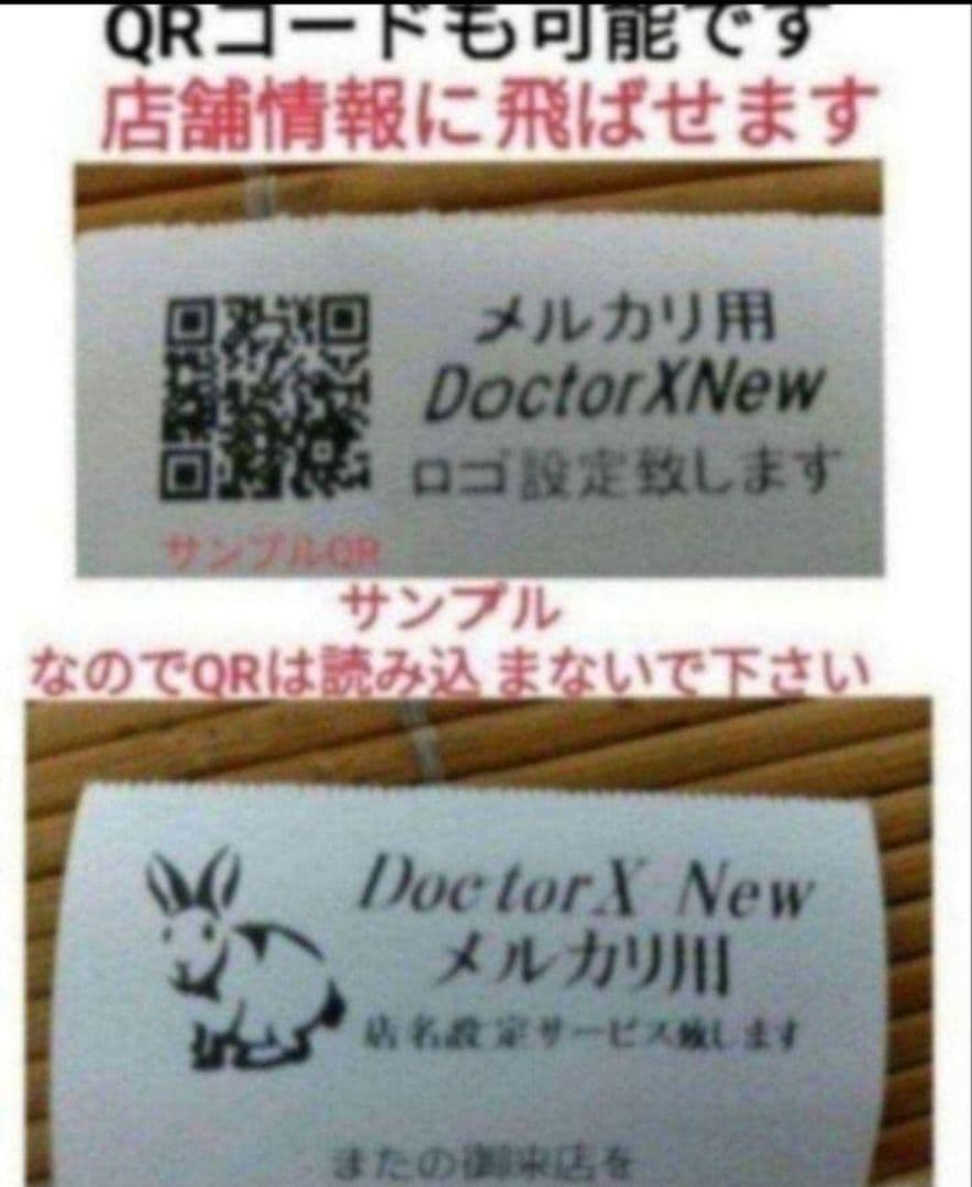 テックレジスター　FS-700　設定無料　現行機種　店名無料　803007