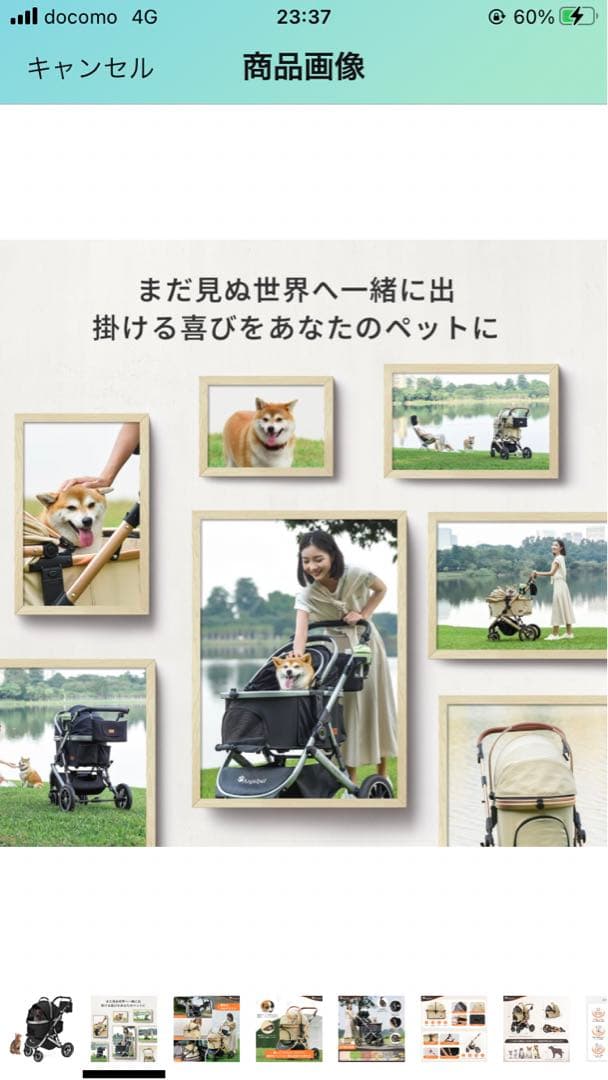 引き取り限定　Angelpet ペットカート 3WAYモデル 黒