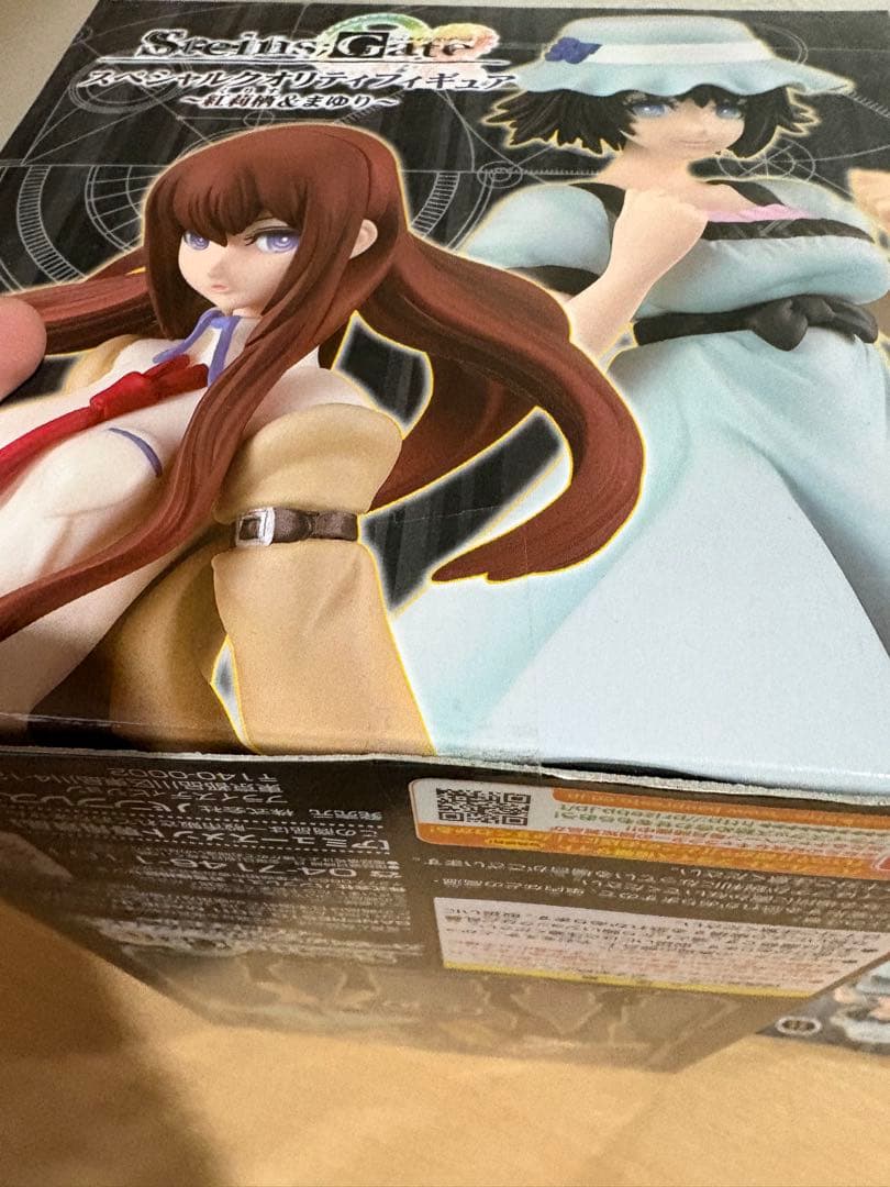 スペシャルクオリティフィギュア シュタインズ・ゲート 牧瀬紅莉栖 椎名まゆり