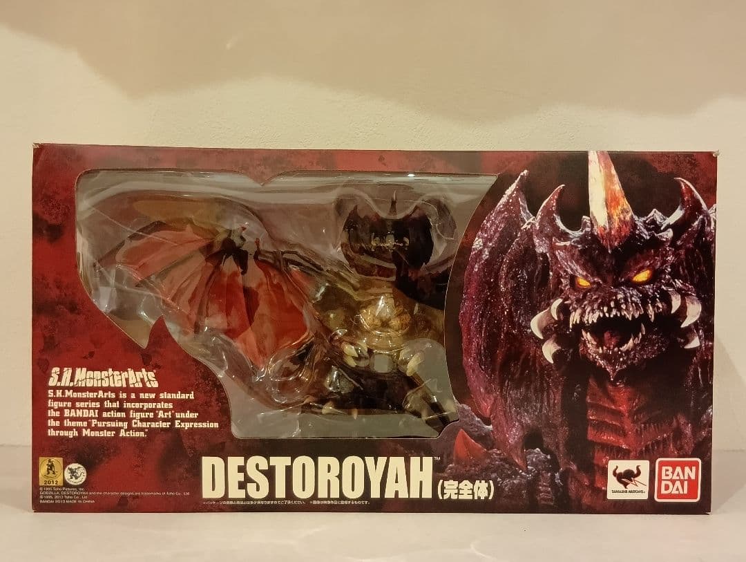 S.H.MonsterArts デストロイア 完全体