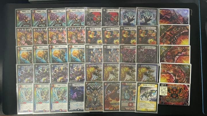 赤黒ドルマゲドン