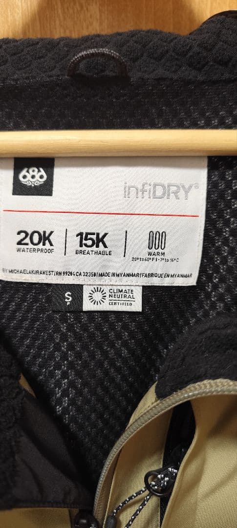 ★値下げ★686ウェア上下セット　2024−2025モデル