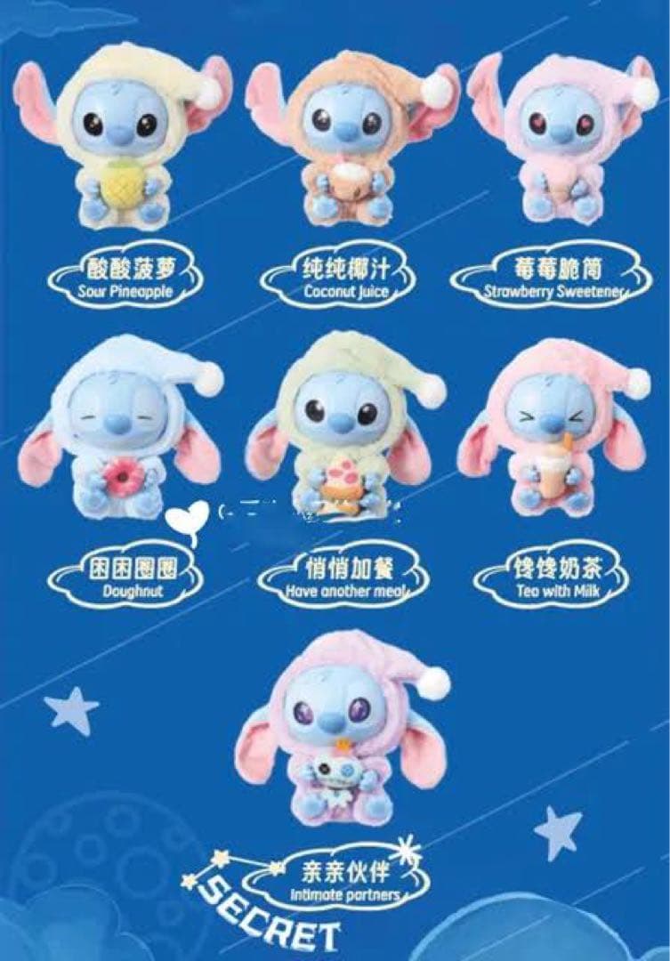 MINISO ディズニー ぬいぐるみ アソートボックス STITCH 2セット