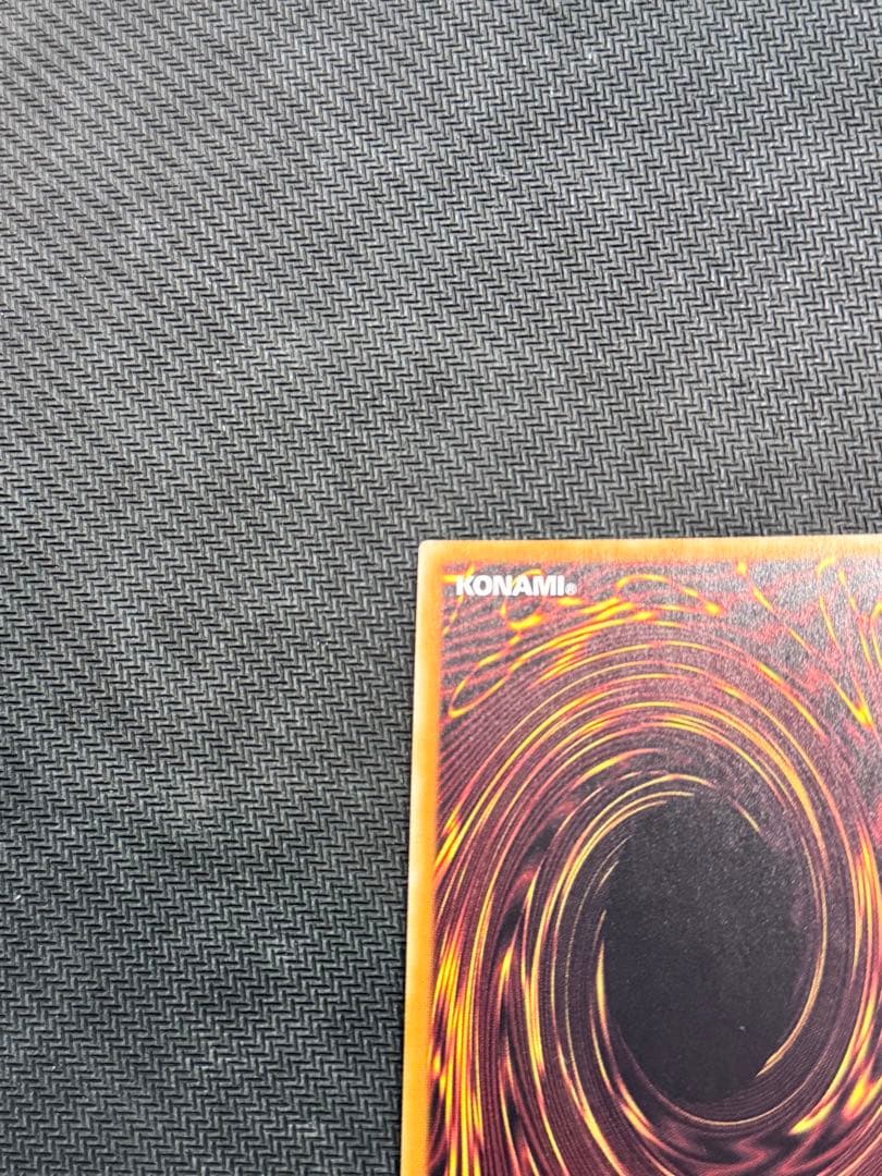 遊戯王　超魔導竜騎士ドラグーンオブレッドアイズ　20thシークレット