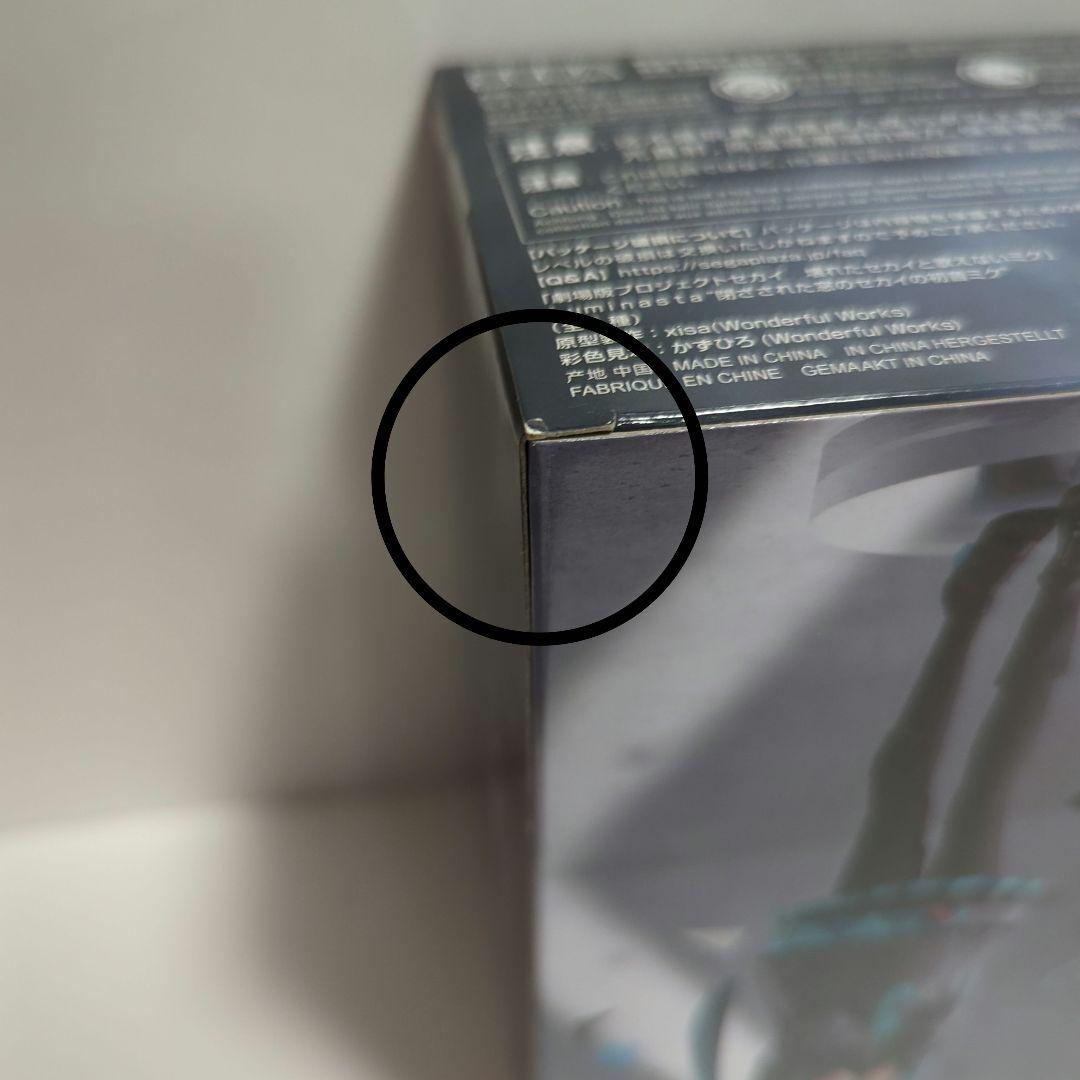 プロセカ 初音ミク 暁山瑞希 宵崎奏 朝比奈まふゆ 東雲絵名 フィギュア