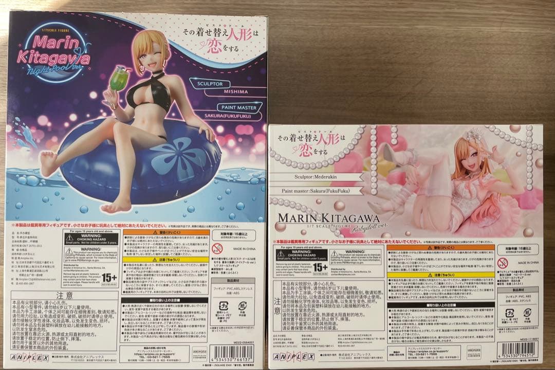 その着せ替え人形は恋をする 喜多川海夢 2種 ナイトプール＆ベビードール おまけ