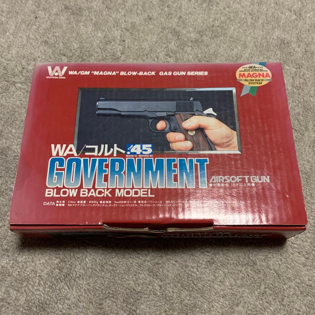 WA コルト 45 GOVERNMENT ガスガン