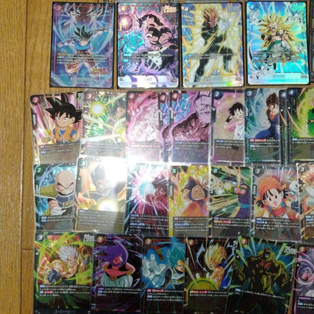 早いもの勝ち！ ドラゴンボールフュージョンワールド引退品まとめ売り