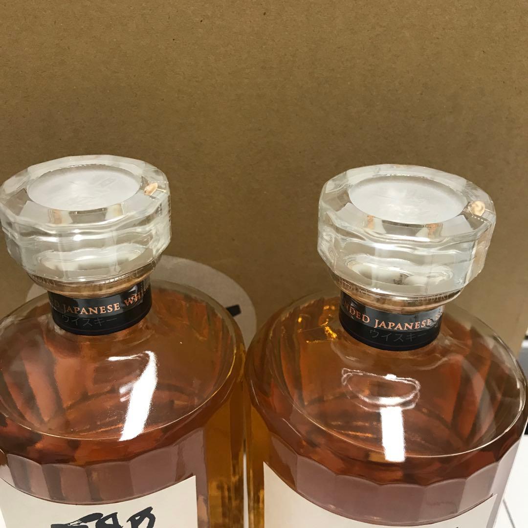 2本　響 ジャパニーズハーモニー ウイスキー700ml