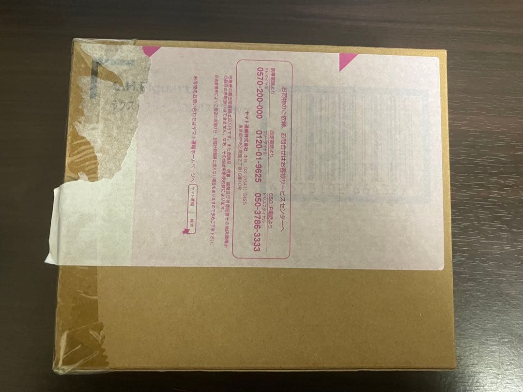 【新品未開封】S.H.Figuarts ラクス・クライン コンパス陣羽織Ver.