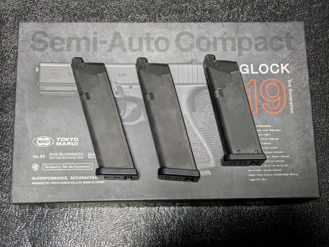 東京マルイ GLOCK 19 ガスガン 3rd