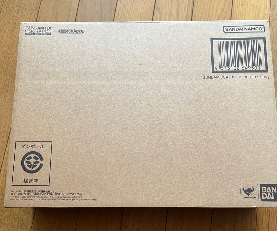 新品未開封GFFメタルコンポジット　ガンダムデスサイズヘル(EW版)