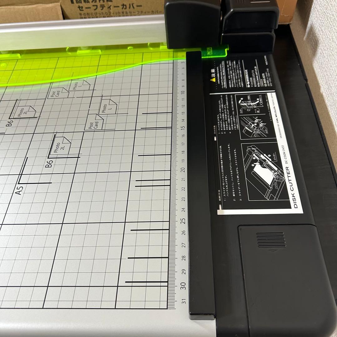 CARL カール ディスクカッター DC-203N A3 ペーパーカッター