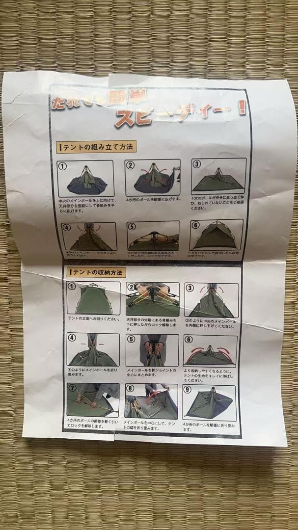 ※値段交渉可 ANION テント収納バッグ グレー/グリーン