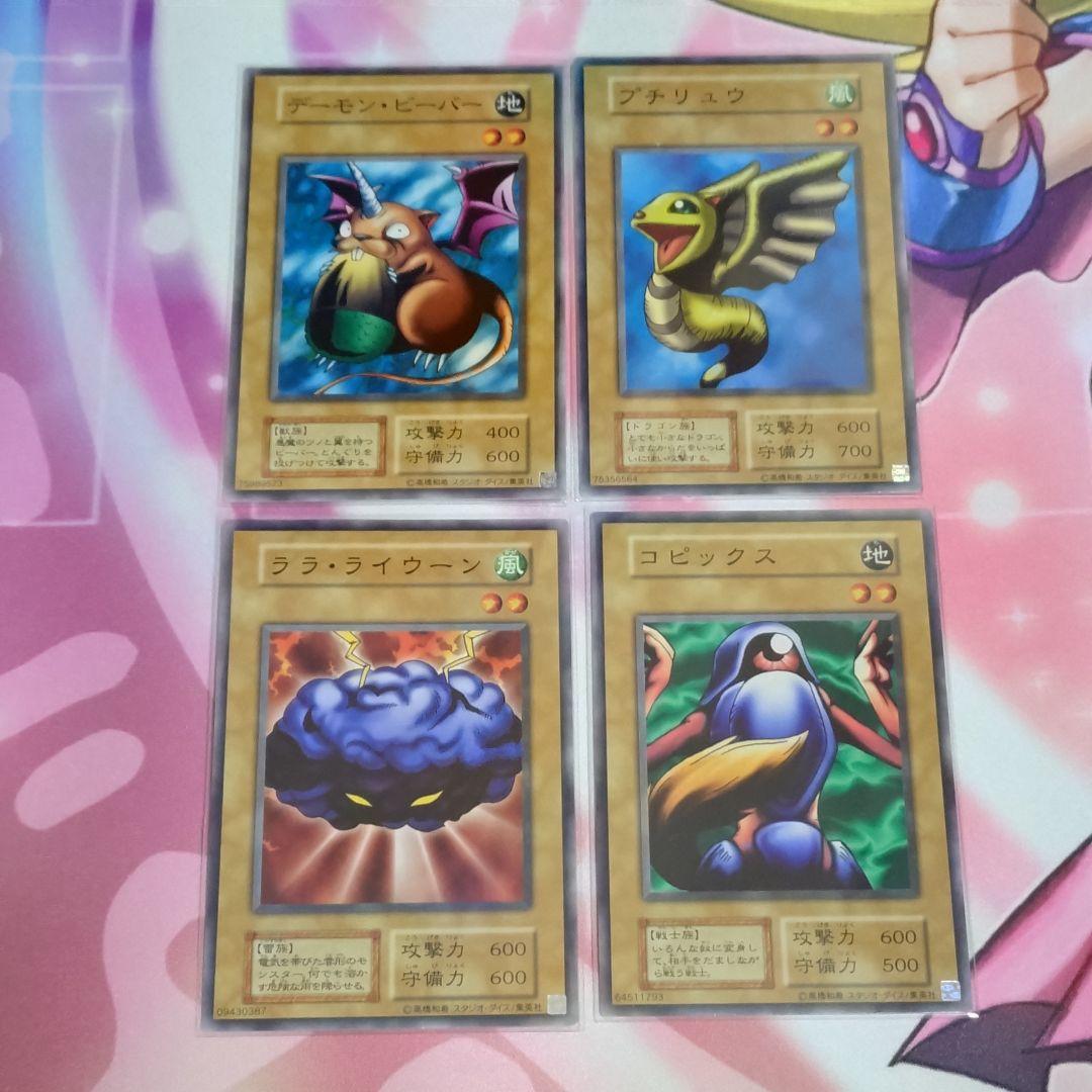 遊戯王 vol.1 初期 復刻 20thアニバーサリーセット コンプリート