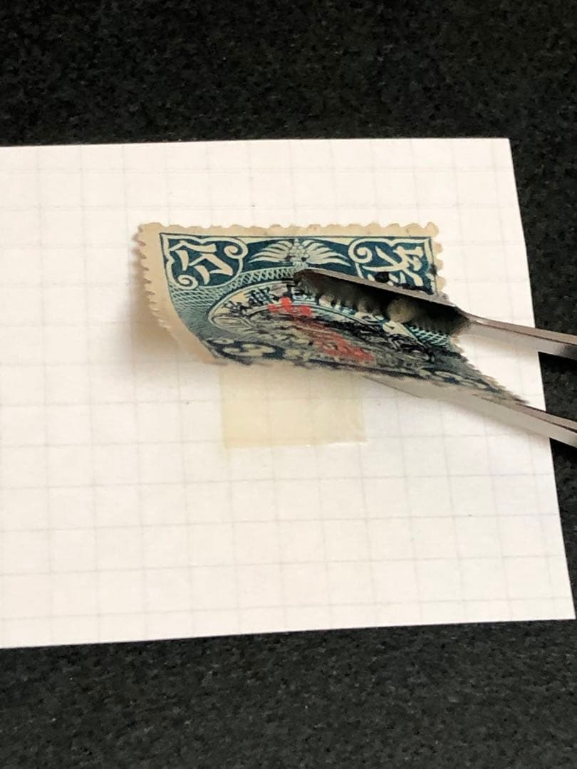 旧中国切手　蟠龍票加蓋中華民国　民国倒蓋　使用済み
