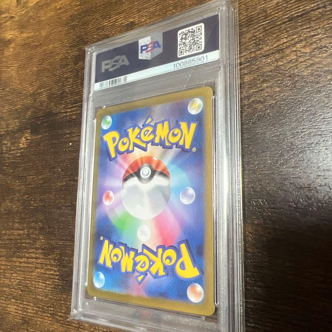 PSA 10 ピカチュウ 218/SV-P ポケカの夏がキタ！プロモ