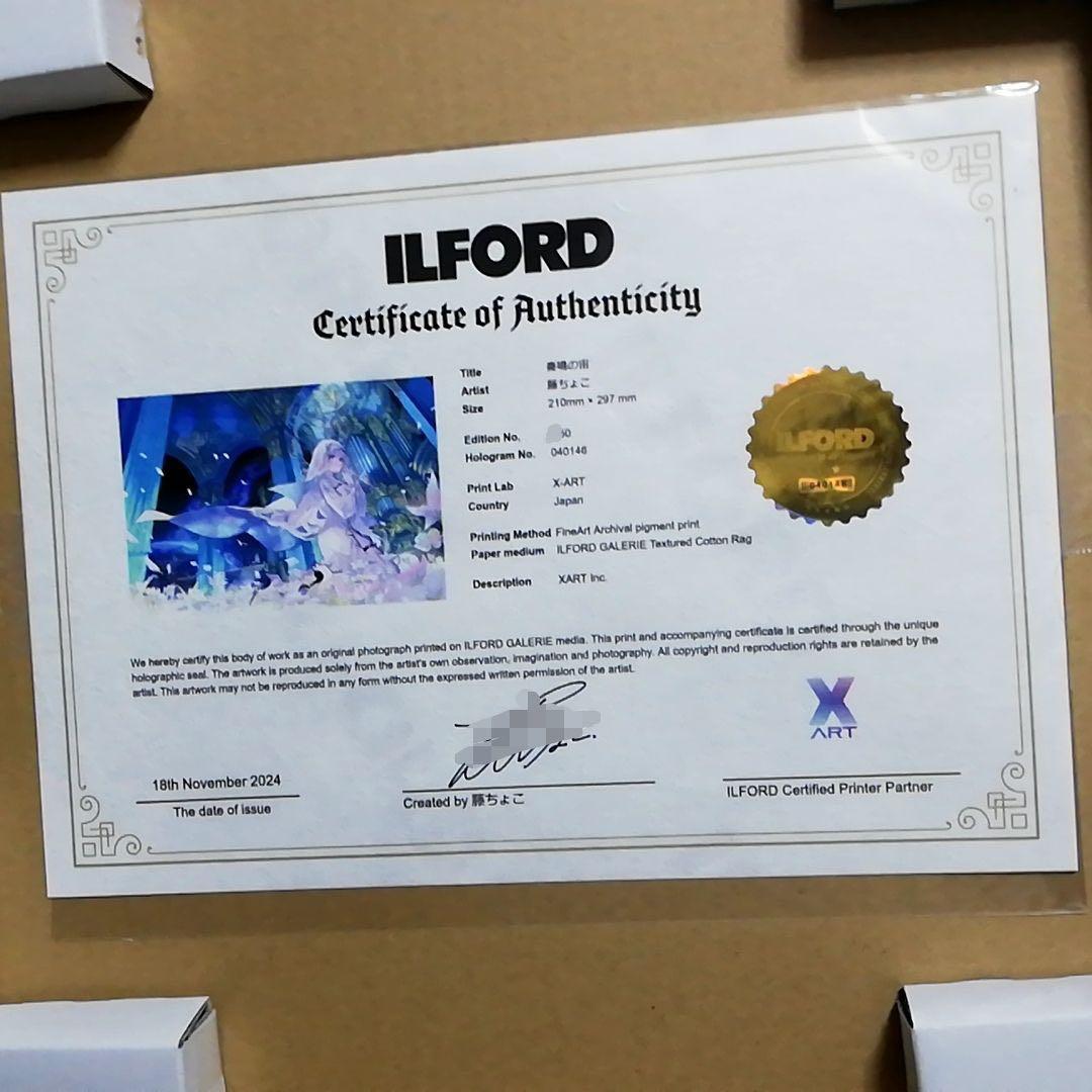 藤ちょこ 直筆サイン入り複製原画 奏鳴の宙 ジークレー 光る美少女展