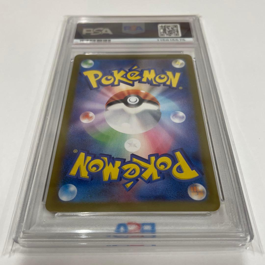 t*8様 ピカチュウex UR 【PSA10】