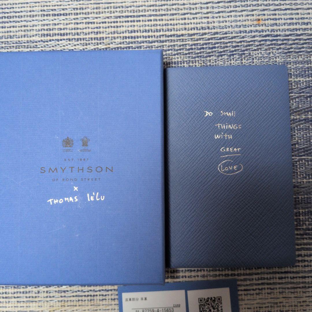 即日発送！【未使用・自宅保管】スマイソン x THOMAS HEATON ノート