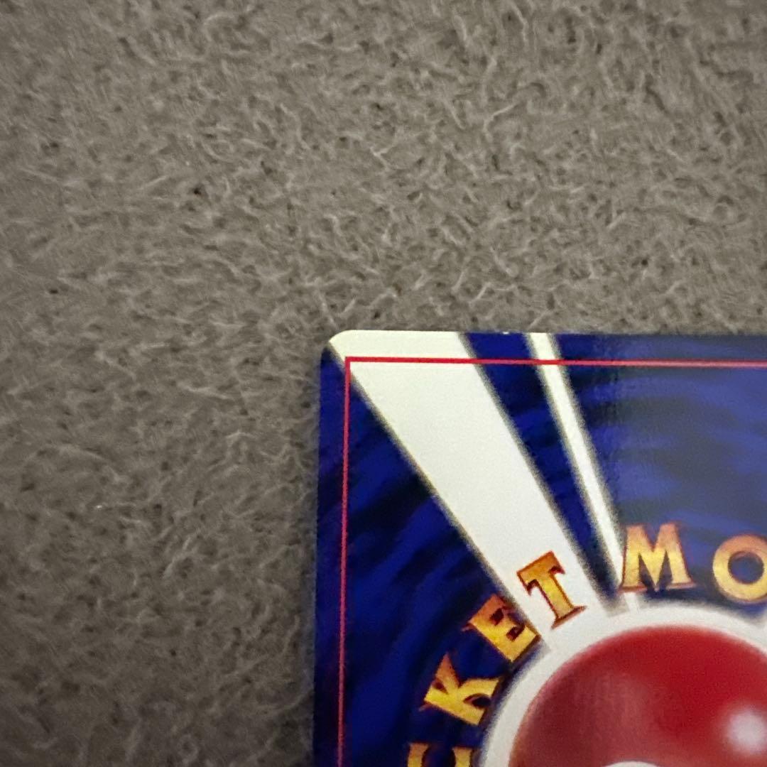 ポケモンカード 旧裏 初版 マークなし ゼニガメ HP40 No.007 ②