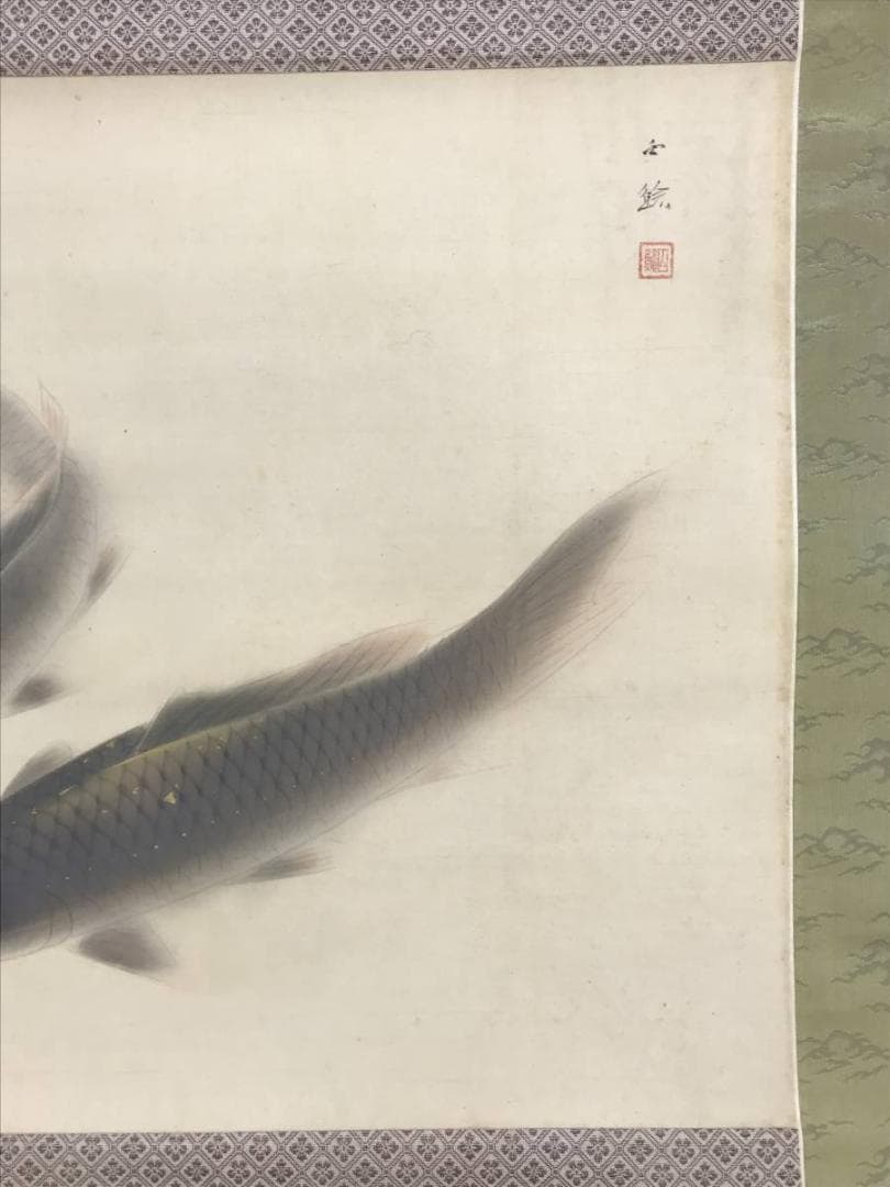 真作/森口白鯰/鯉図/游鯉図/コイ図/遊鯉図/横物/掛軸/名家伝来/AD-992