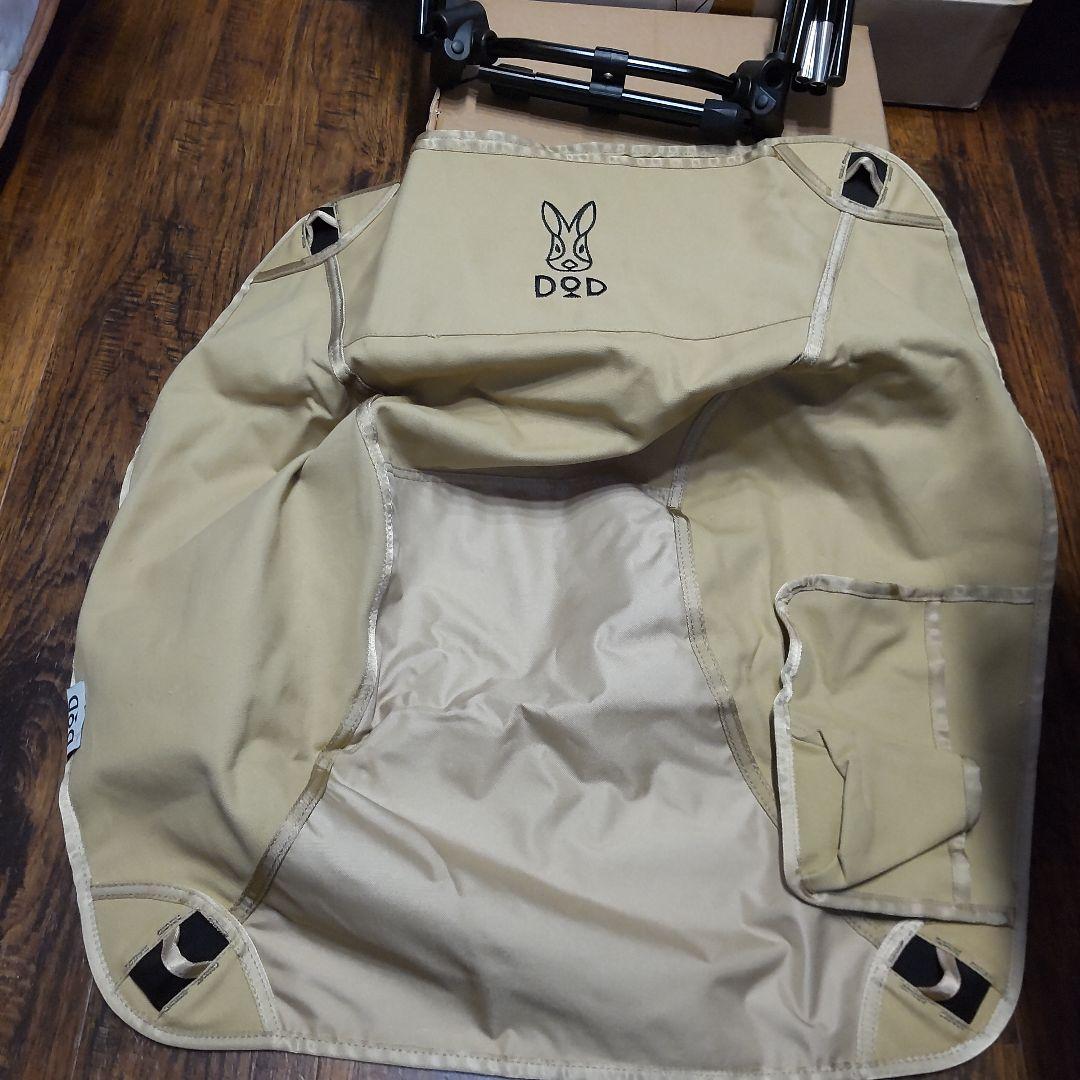 DOD ディーオーディー スゴイッス タン C1-774-TN