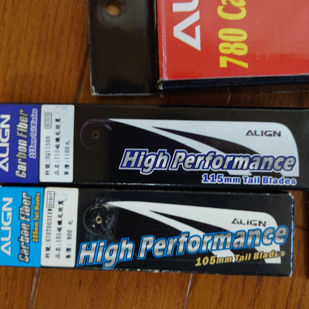 ラジコンヘリALIGN T-Rex 700 Lヘリコプター