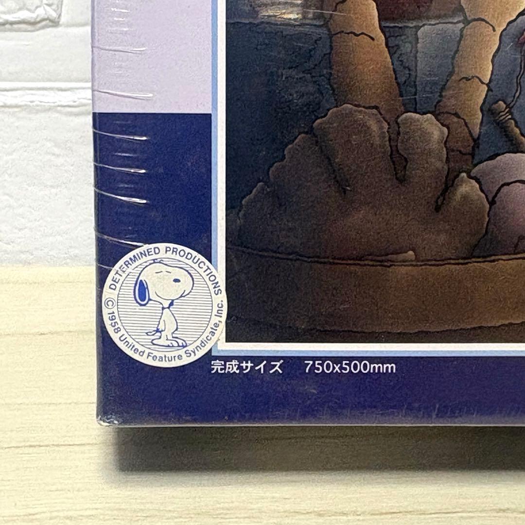 【希少・廃盤品】【未開封】SNOOPY月明かりの夜 ジグソーパズル スヌーピー