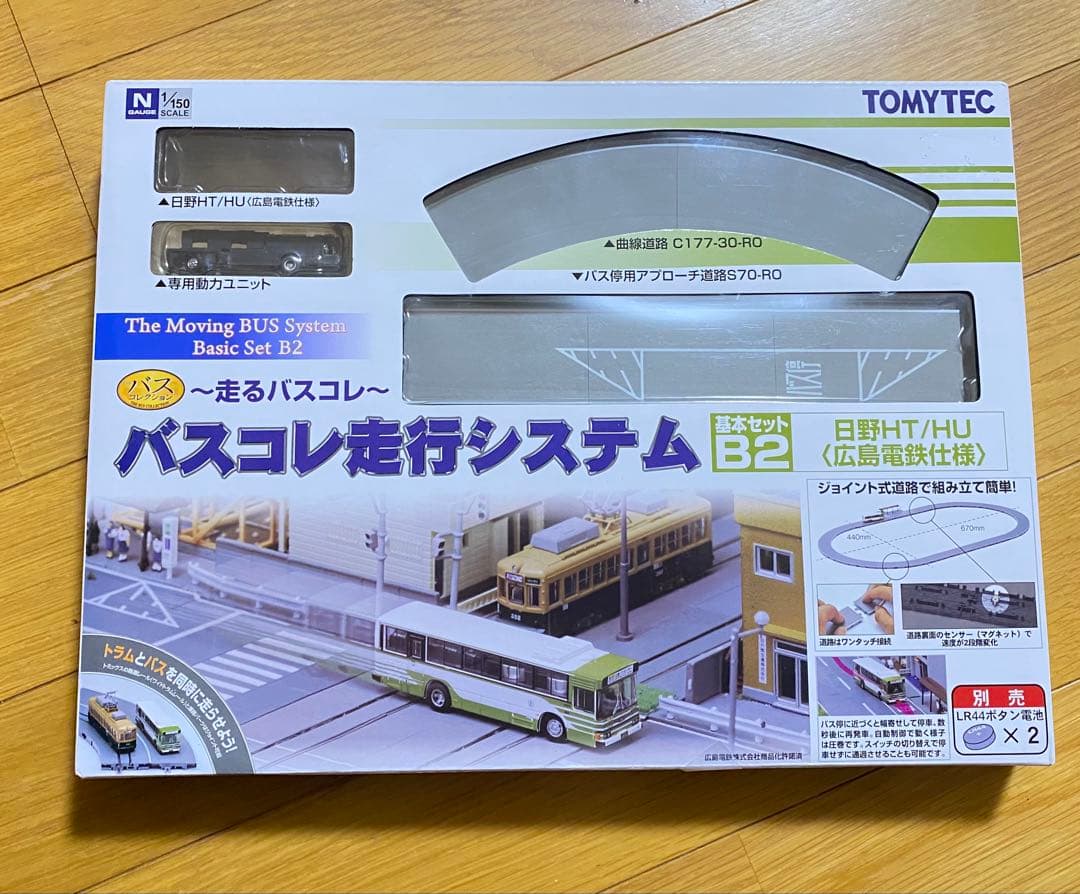 バスコレクション バスコレ走行システム 基本セットB2