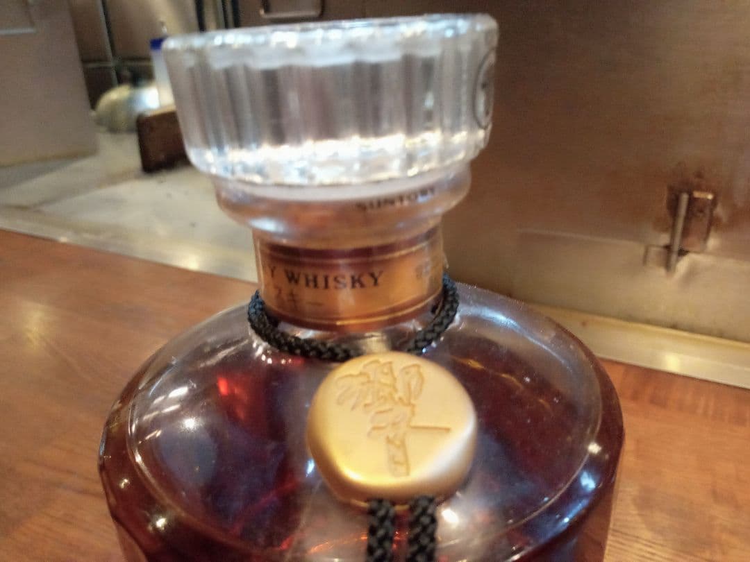 SUNTORY響　OLD瓶　ゴールドラベル　クリスタルトップ