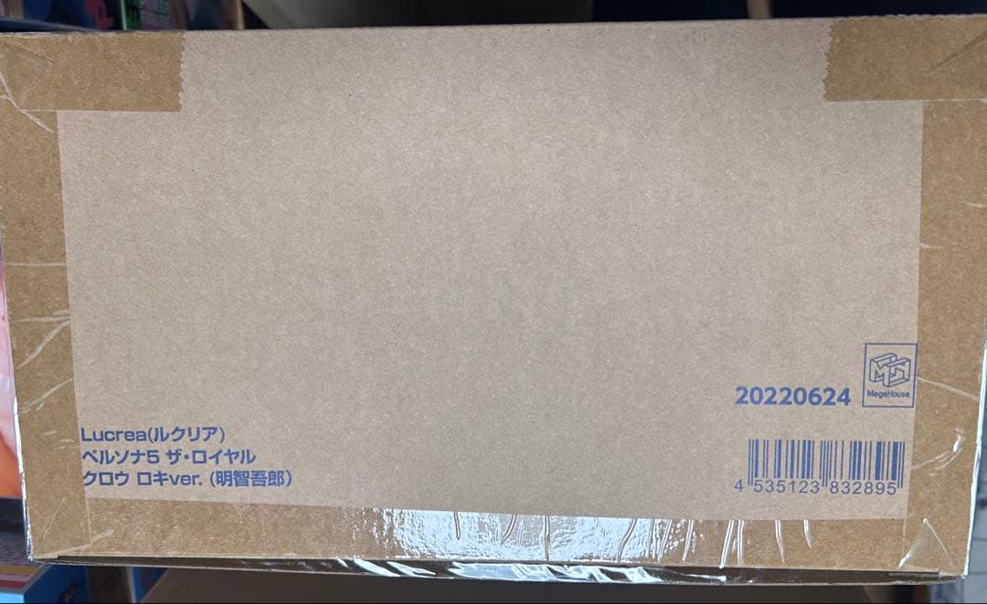 ルクリア Lucrea ペルソナ5 ザ・ロイヤル　クロウ ロキver. 明智吾郎