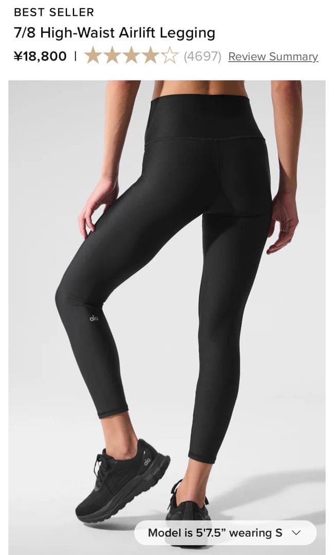 alo yoga レギンス　上下セット　新品 ヨガウェア