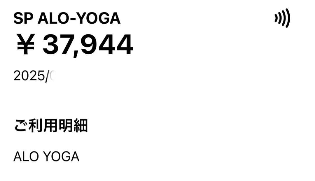 alo yoga レギンス　上下セット　新品 ヨガウェア