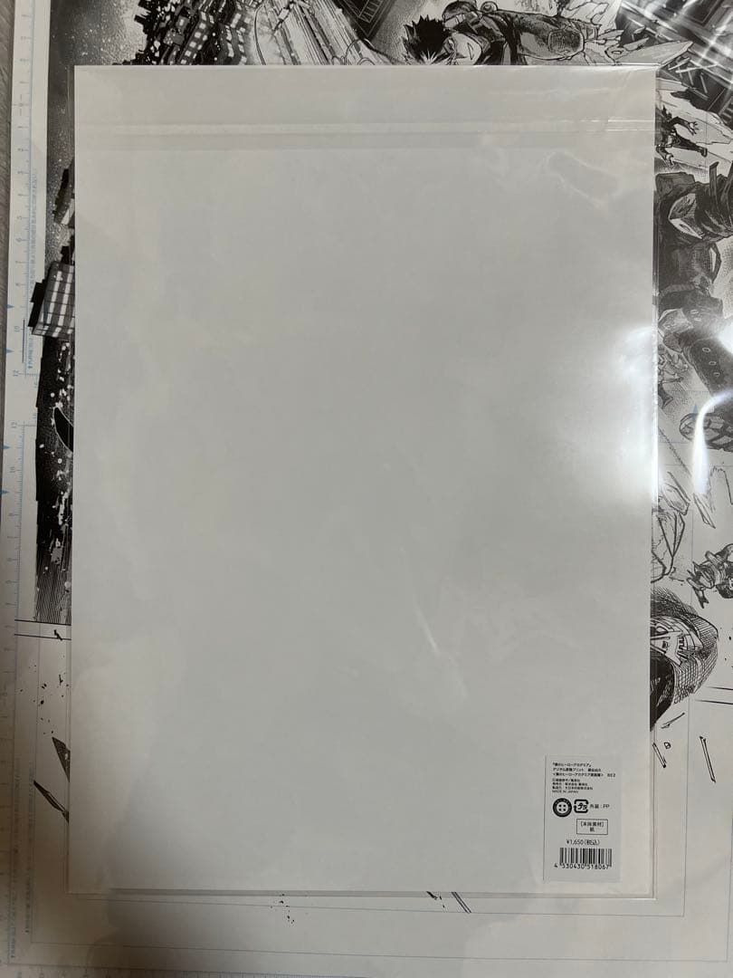 【真っ直ぐ配送2枚セット】僕のヒーローアカデミア　原稿