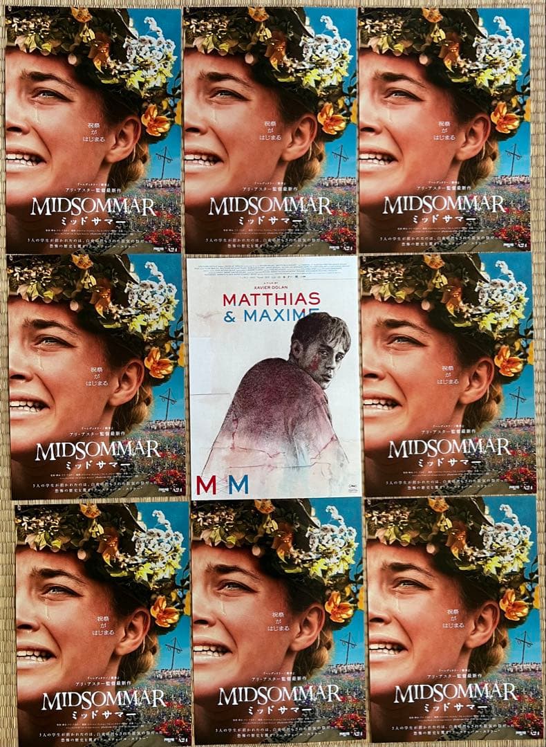 ヒグチユウコのフライヤー、新聞、その他