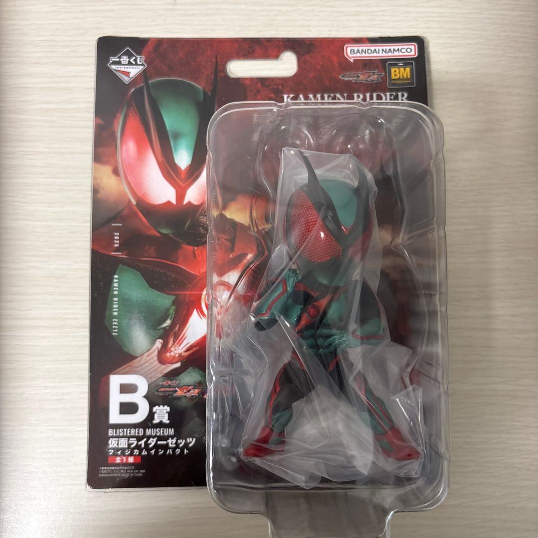 一番くじ 仮面ライダーゼッツ＆仮面ライダーガヴ ラストワン・B・D・E賞セット