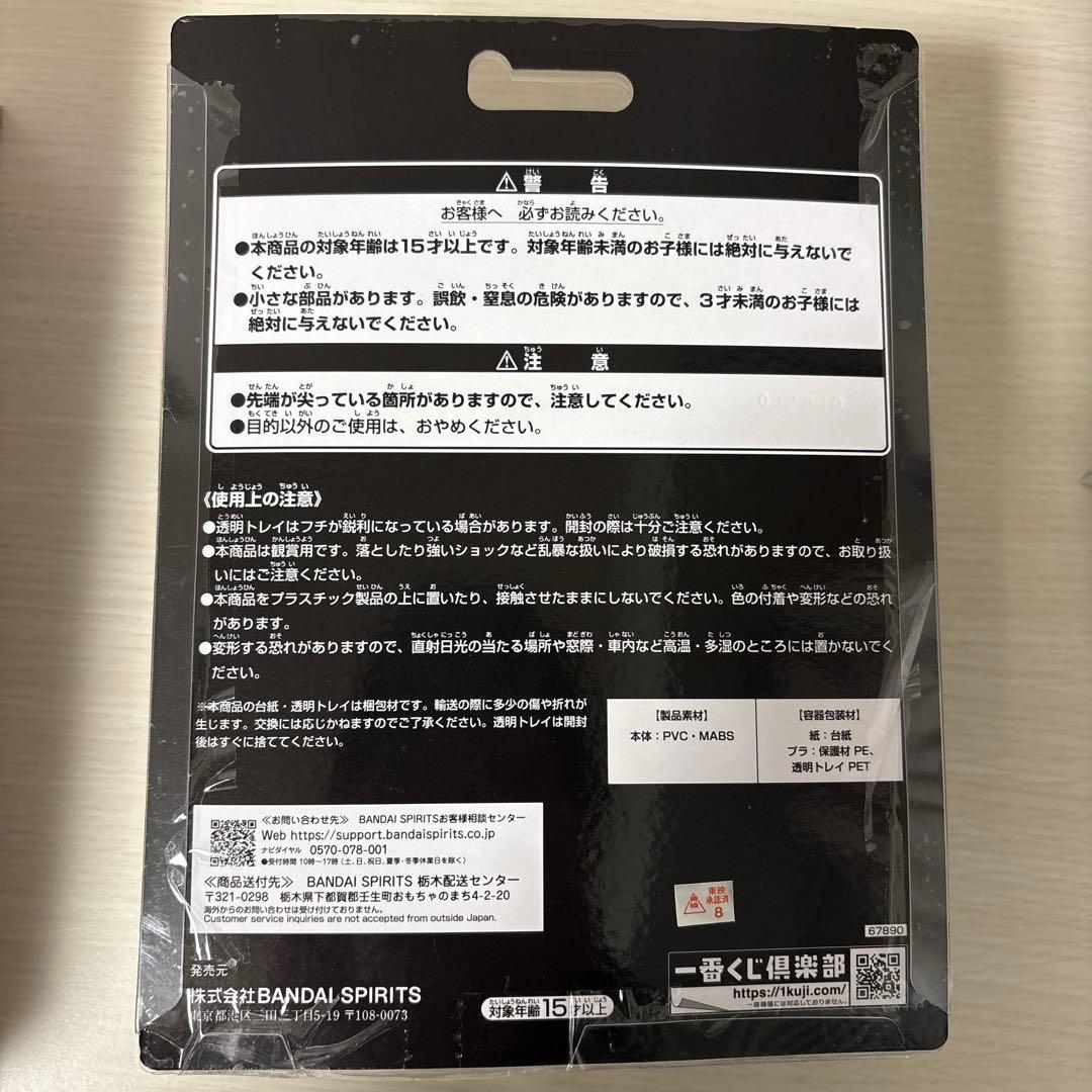 一番くじ 仮面ライダーゼッツ＆仮面ライダーガヴ ラストワン・B・D・E賞セット