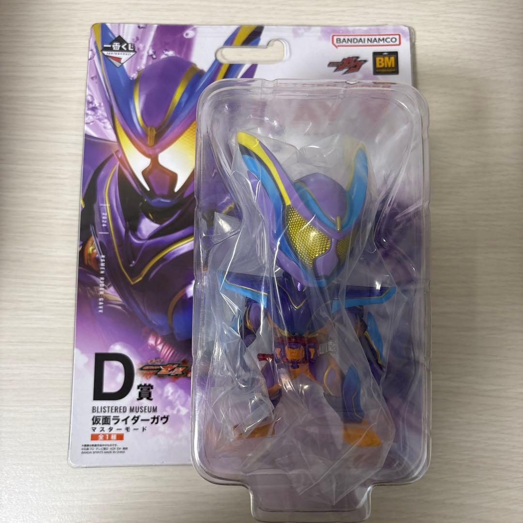 一番くじ 仮面ライダーゼッツ＆仮面ライダーガヴ ラストワン・B・D・E賞セット