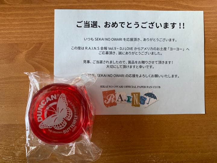 セカオワDJ LOVE  直筆サイン入り　アメリカのお土産　ヨーヨー