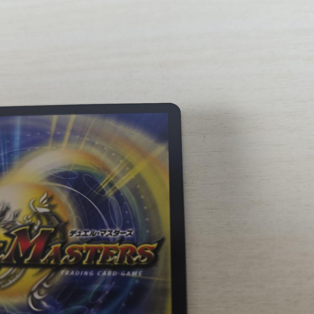 DM 偽りの希望 鬼丸終斗 ピリオド 金トレジャー 1枚