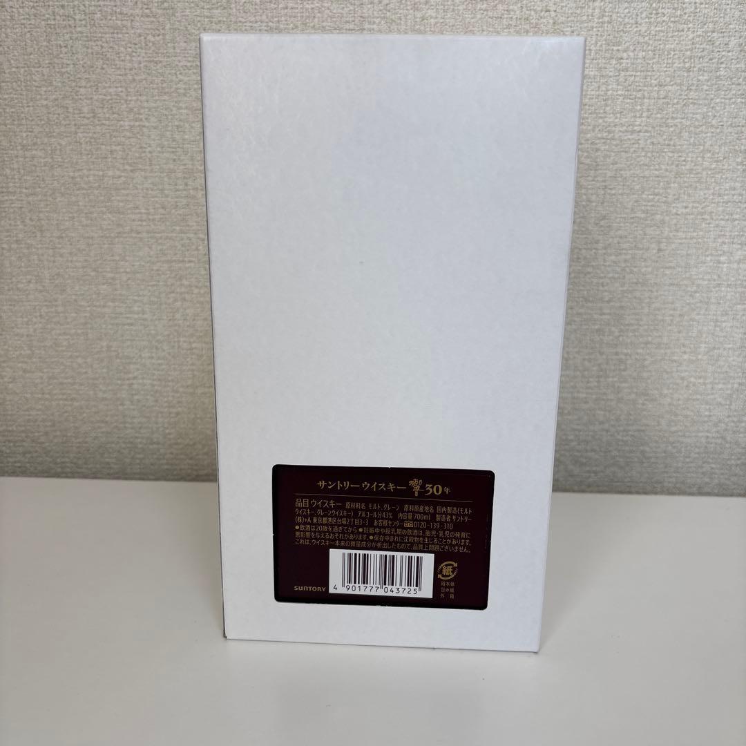 U*S様 【新品、未開封】響 30年 サントリーウイスキー 700ml 響専用グ
