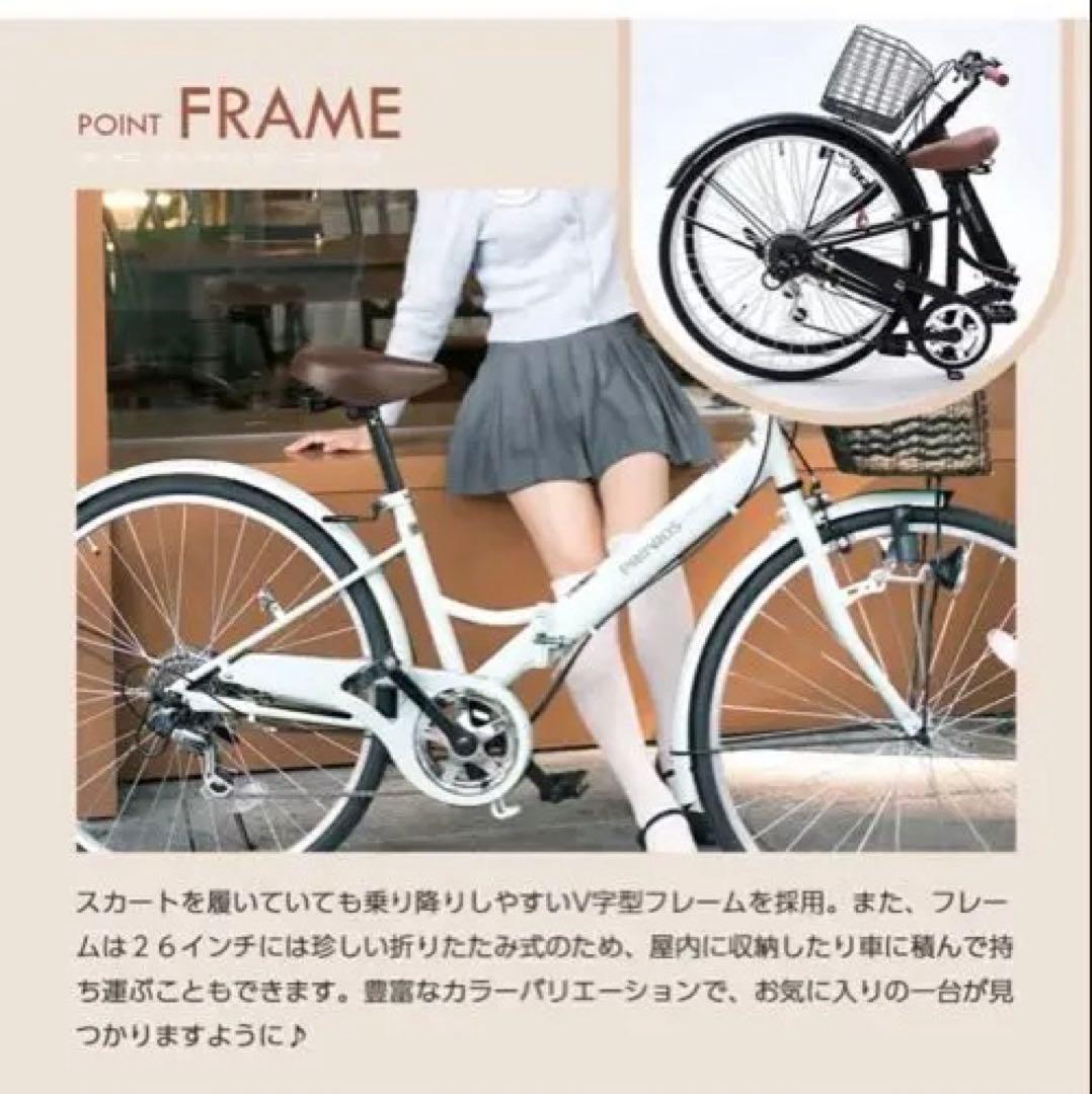 provros 折り畳み自転車 シティサイクル 26インチ 6段ギア