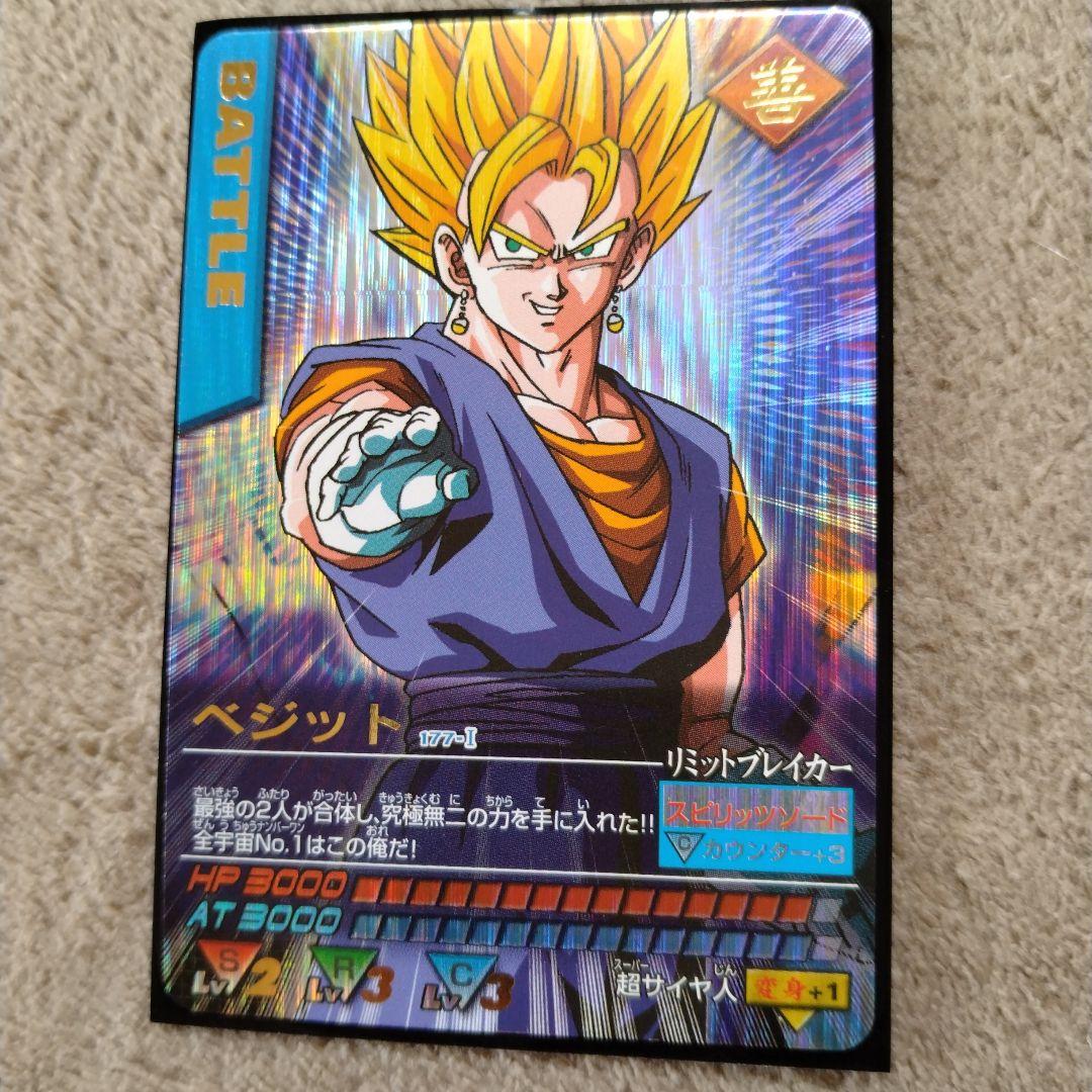 ✨ドラゴンボールZ　データカードダス　 ベジット　177-I　爆レア