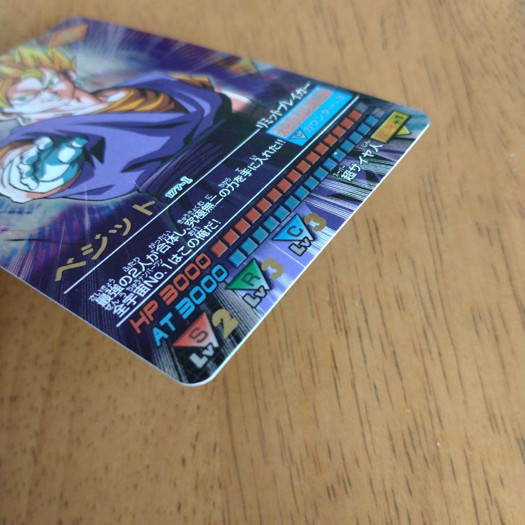 ✨ドラゴンボールZ　データカードダス　 ベジット　177-I　爆レア