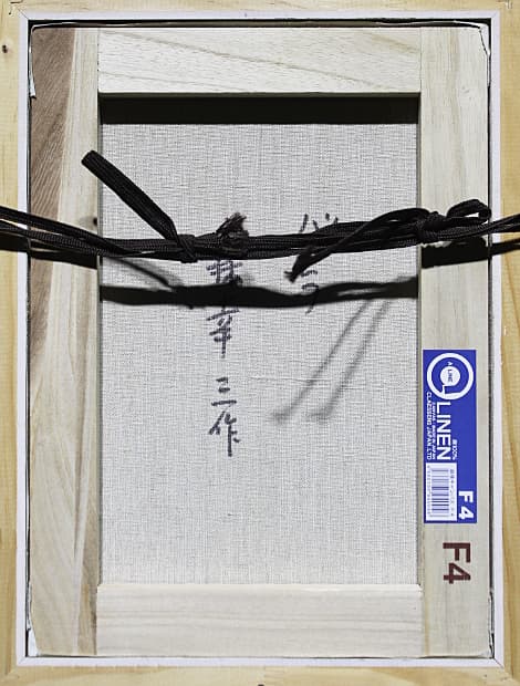 小林幸三 【バラ】 油彩 4号