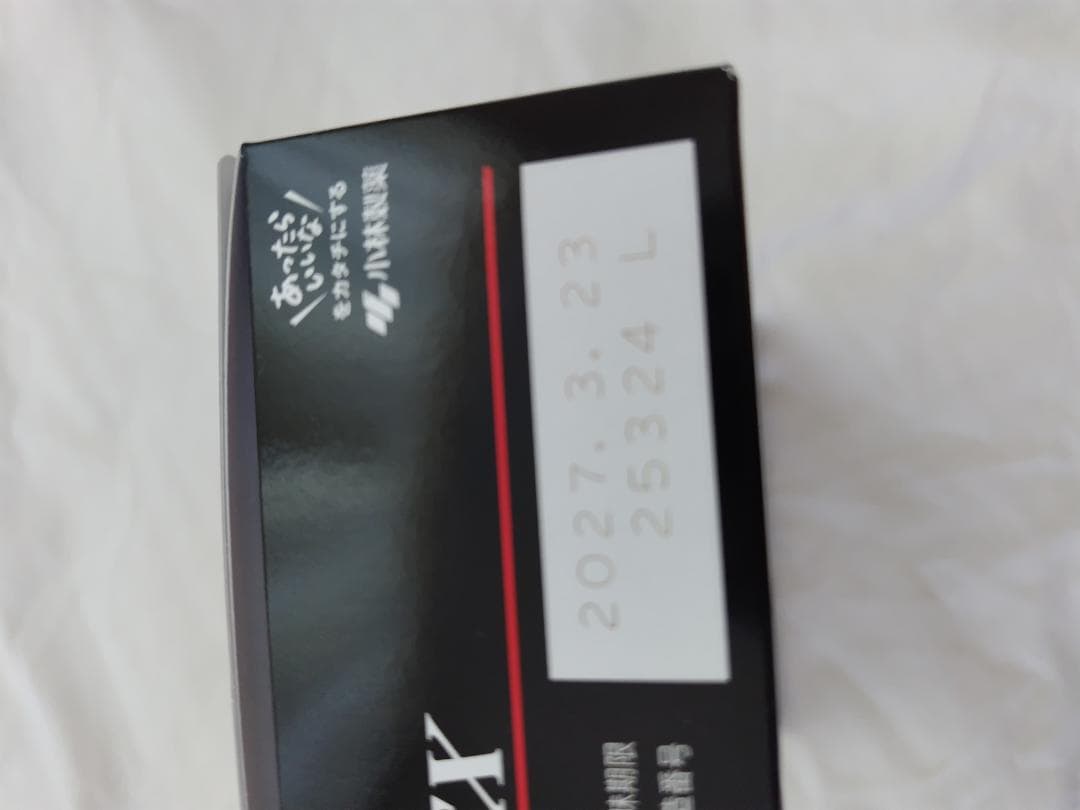 在庫処分　小林製薬エディケアEX180粒ｘ２箱