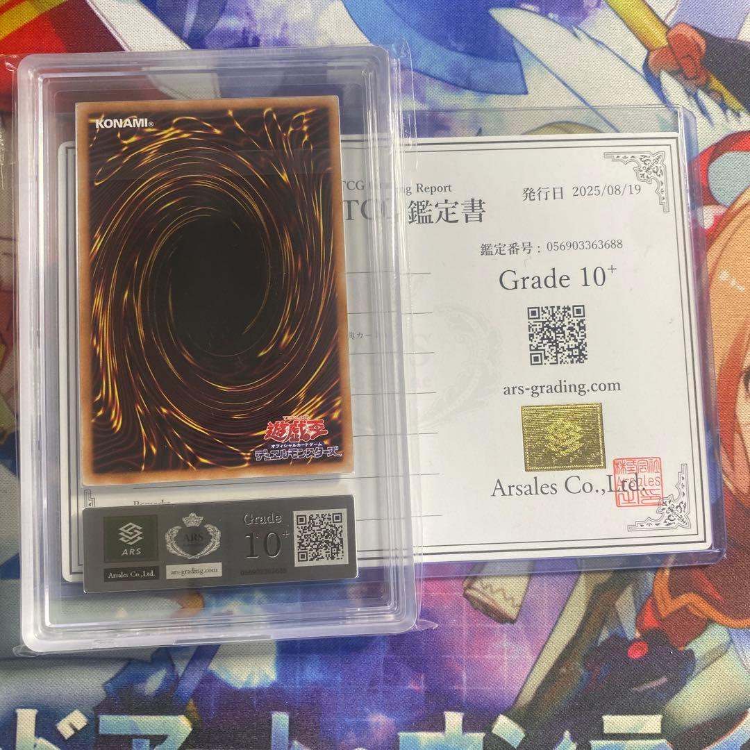 た*し様 【ARS10＋】ブラックマジシャンガール パラレル ハイチュウ プロモ