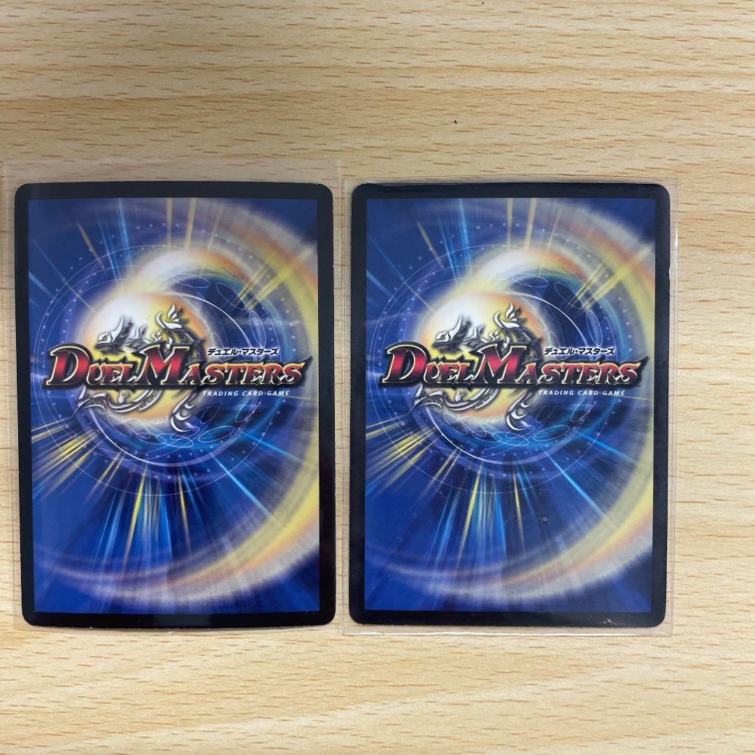 デュエルマスターズ 極仙龍バイオレンス・サンダー